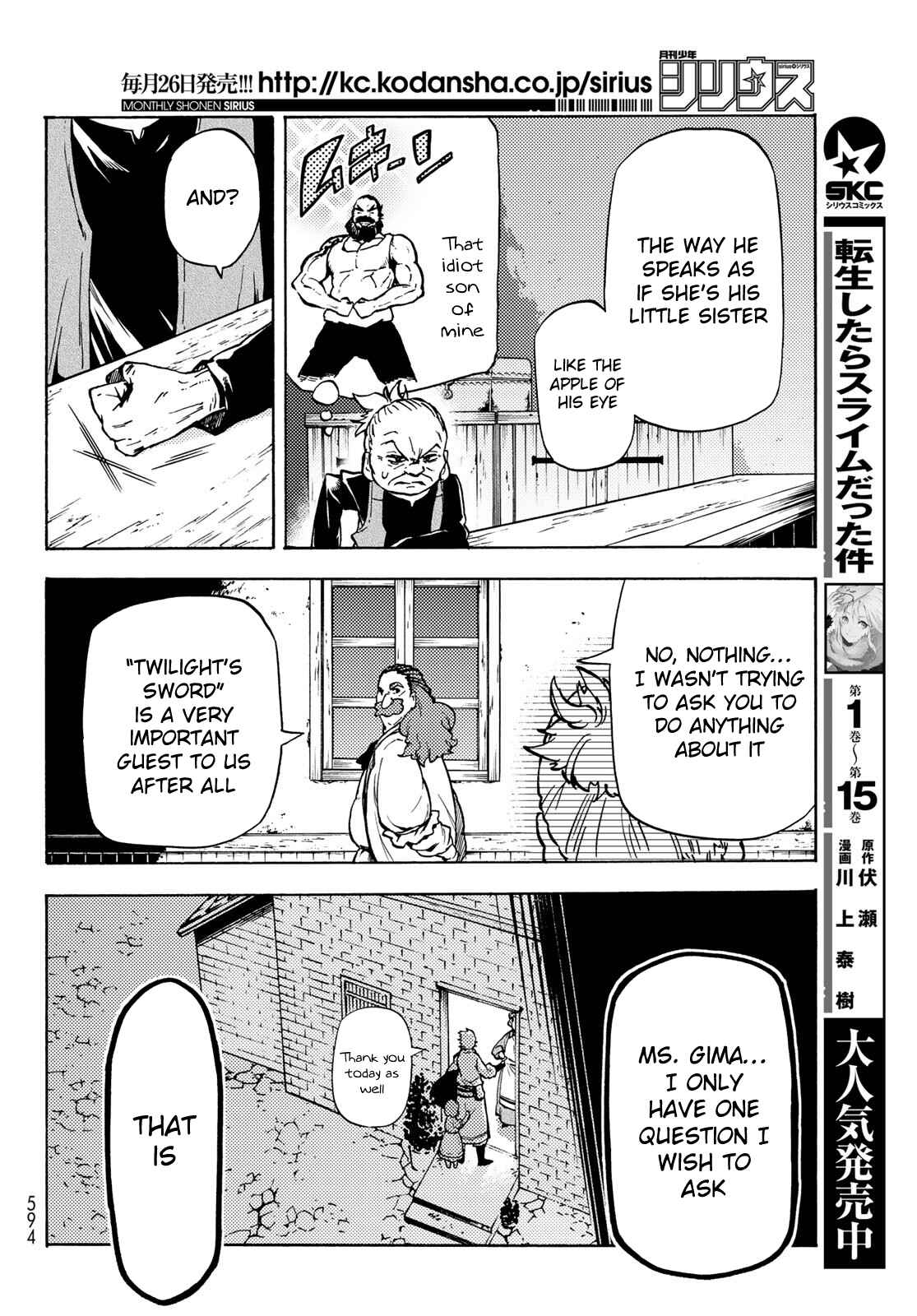 Dungeon Sherpa: Meikyuu Michisaki Annainin Chapter 8 page 30