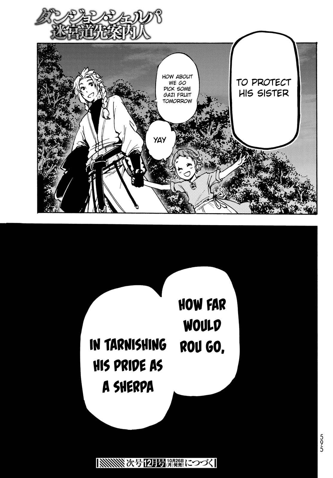 Dungeon Sherpa: Meikyuu Michisaki Annainin Chapter 8 page 31
