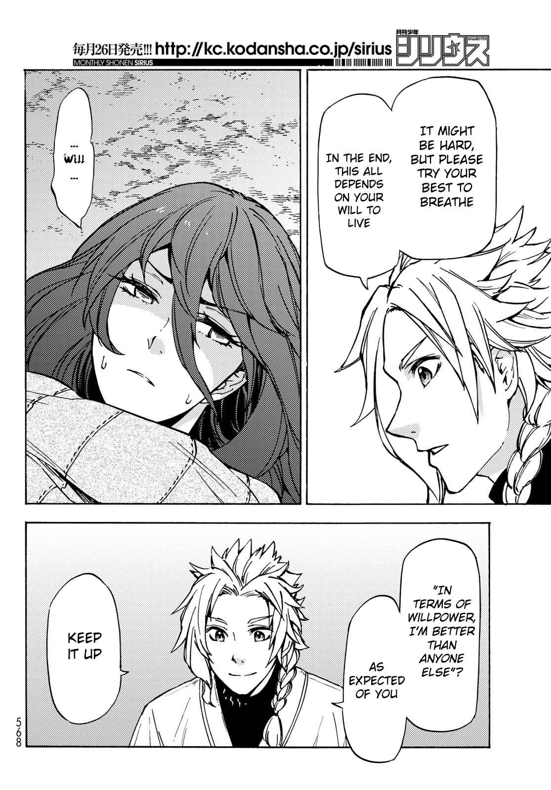 Dungeon Sherpa: Meikyuu Michisaki Annainin Chapter 8 page 4