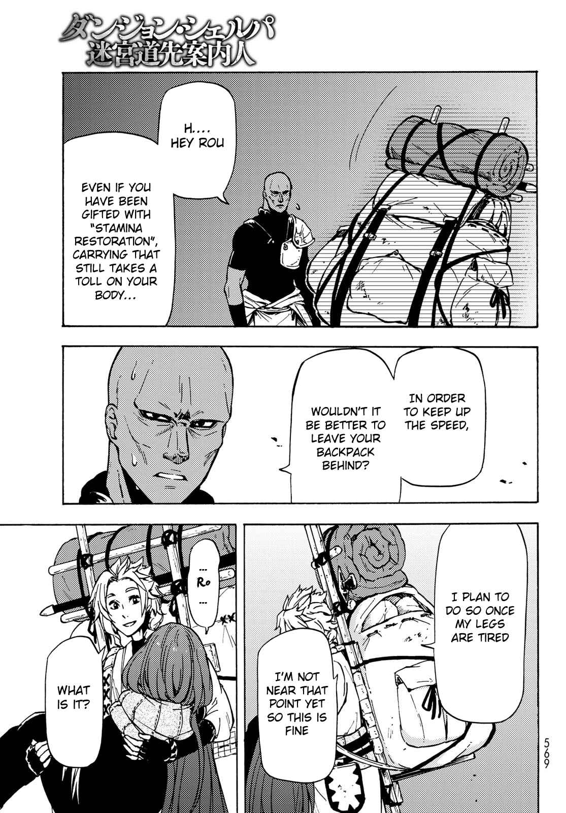 Dungeon Sherpa: Meikyuu Michisaki Annainin Chapter 8 page 5