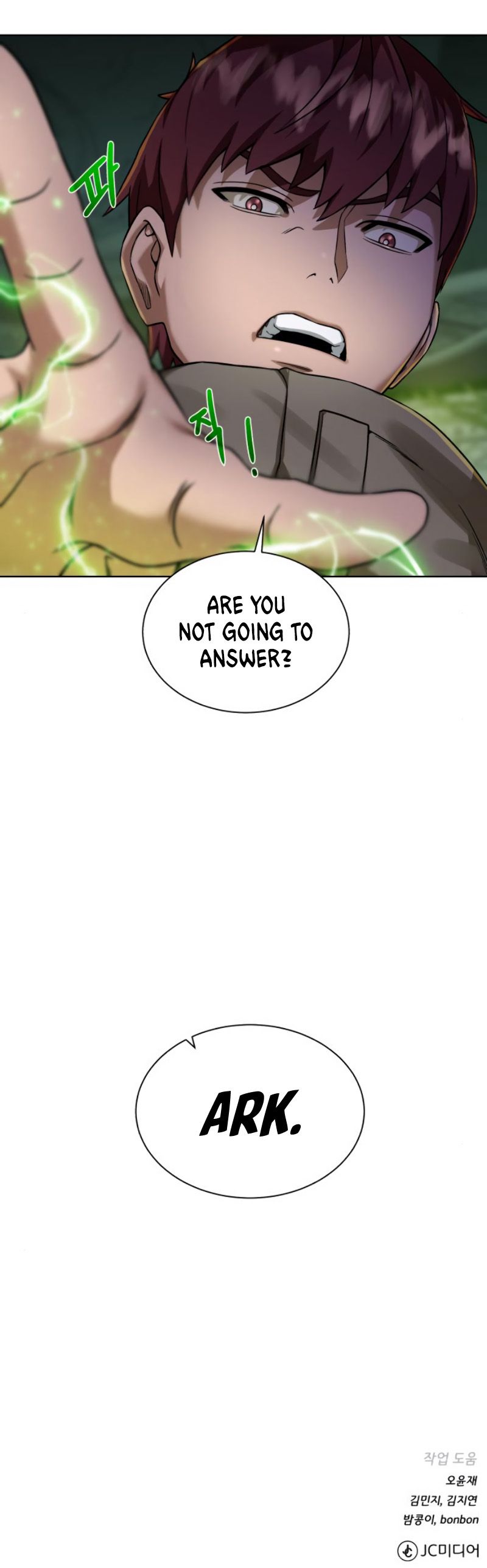 Dungeons & Artifacts Chapter 27 page 10