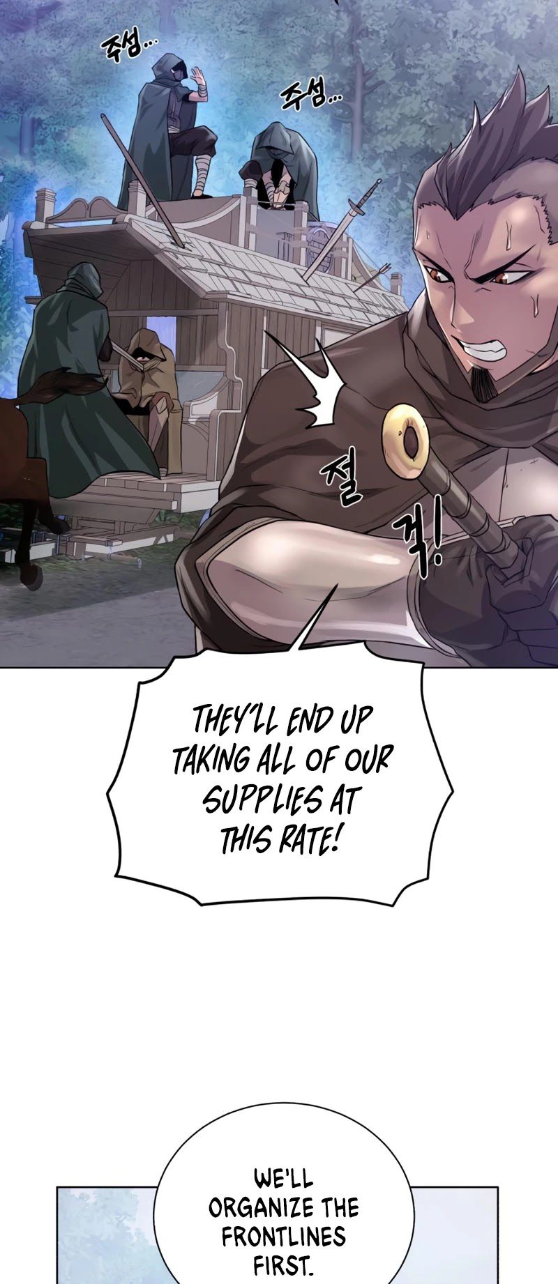 Dungeons & Artifacts Chapter 59 page 3