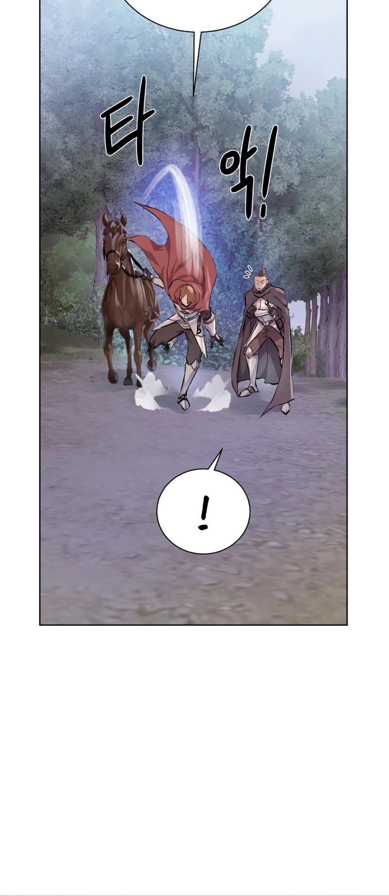 Dungeons & Artifacts Chapter 59 page 4