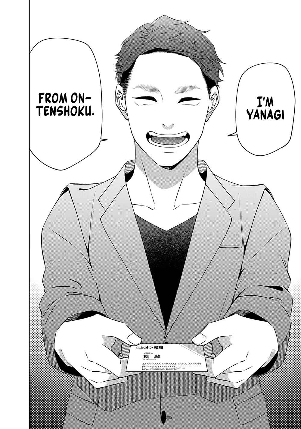 E, Shanai System Subete Wan'ope shiteiru Watashi wo Kaiko desu ka? Chapter 10 page 15