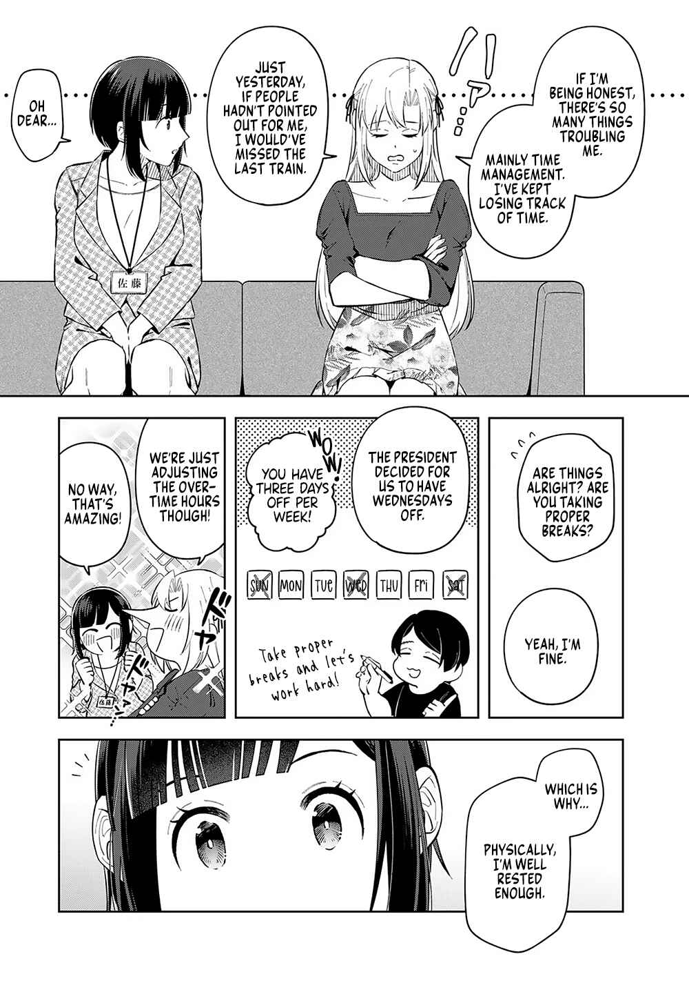 E, Shanai System Subete Wan'ope shiteiru Watashi wo Kaiko desu ka? Chapter 10 page 4