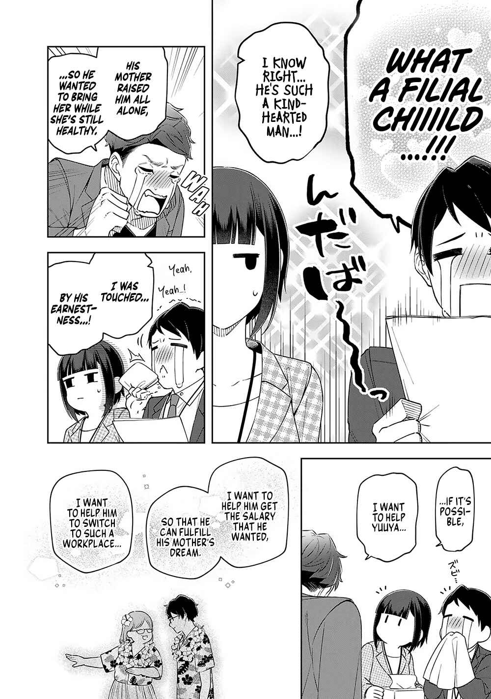 E, Shanai System Subete Wan'ope shiteiru Watashi wo Kaiko desu ka? Chapter 11 page 9