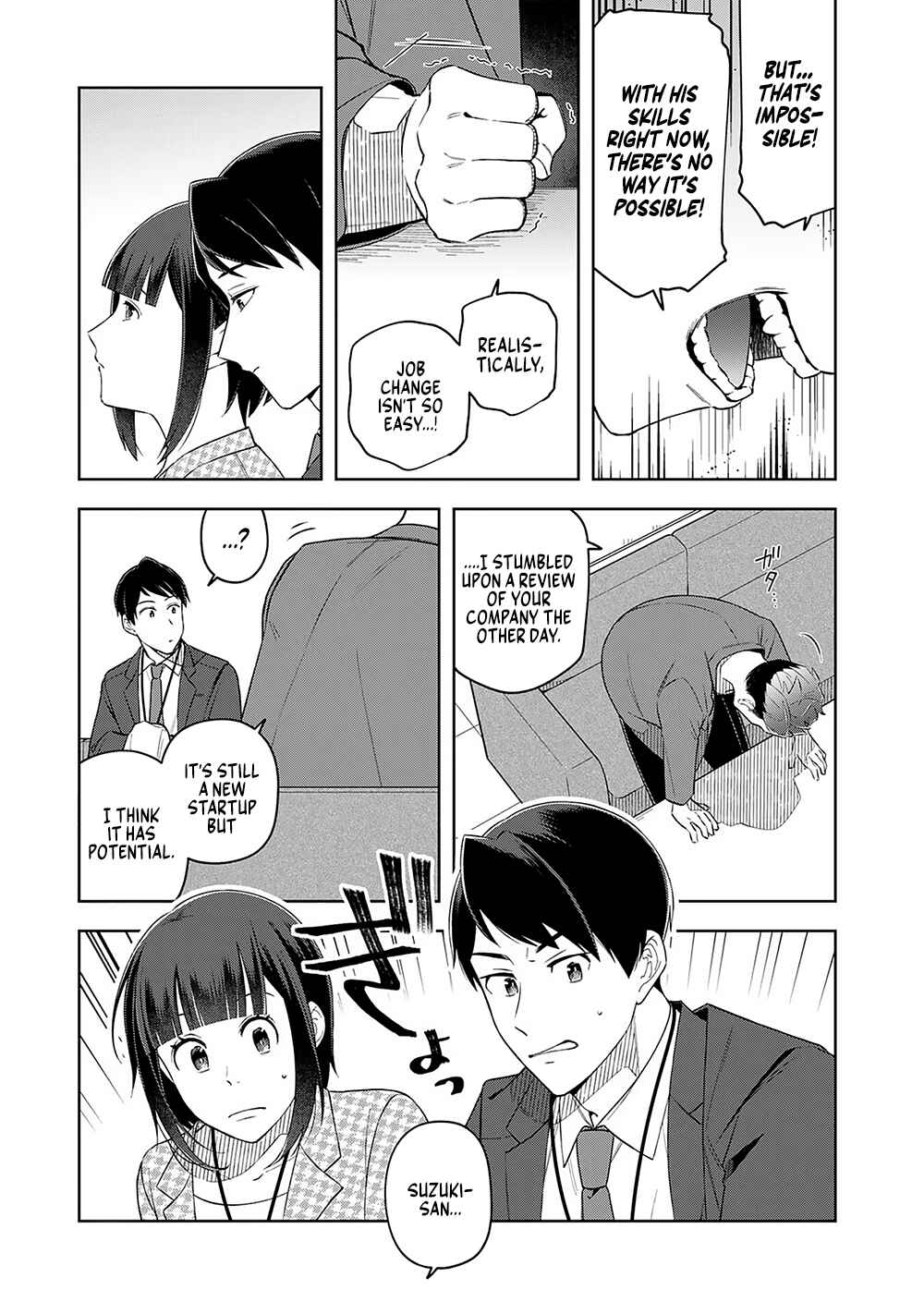 E, Shanai System Subete Wan'ope shiteiru Watashi wo Kaiko desu ka? Chapter 11 page 10