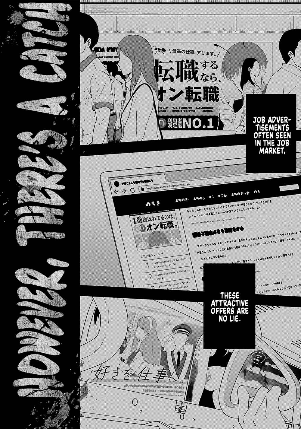 E, Shanai System Subete Wan'ope shiteiru Watashi wo Kaiko desu ka? Chapter 11 page 1