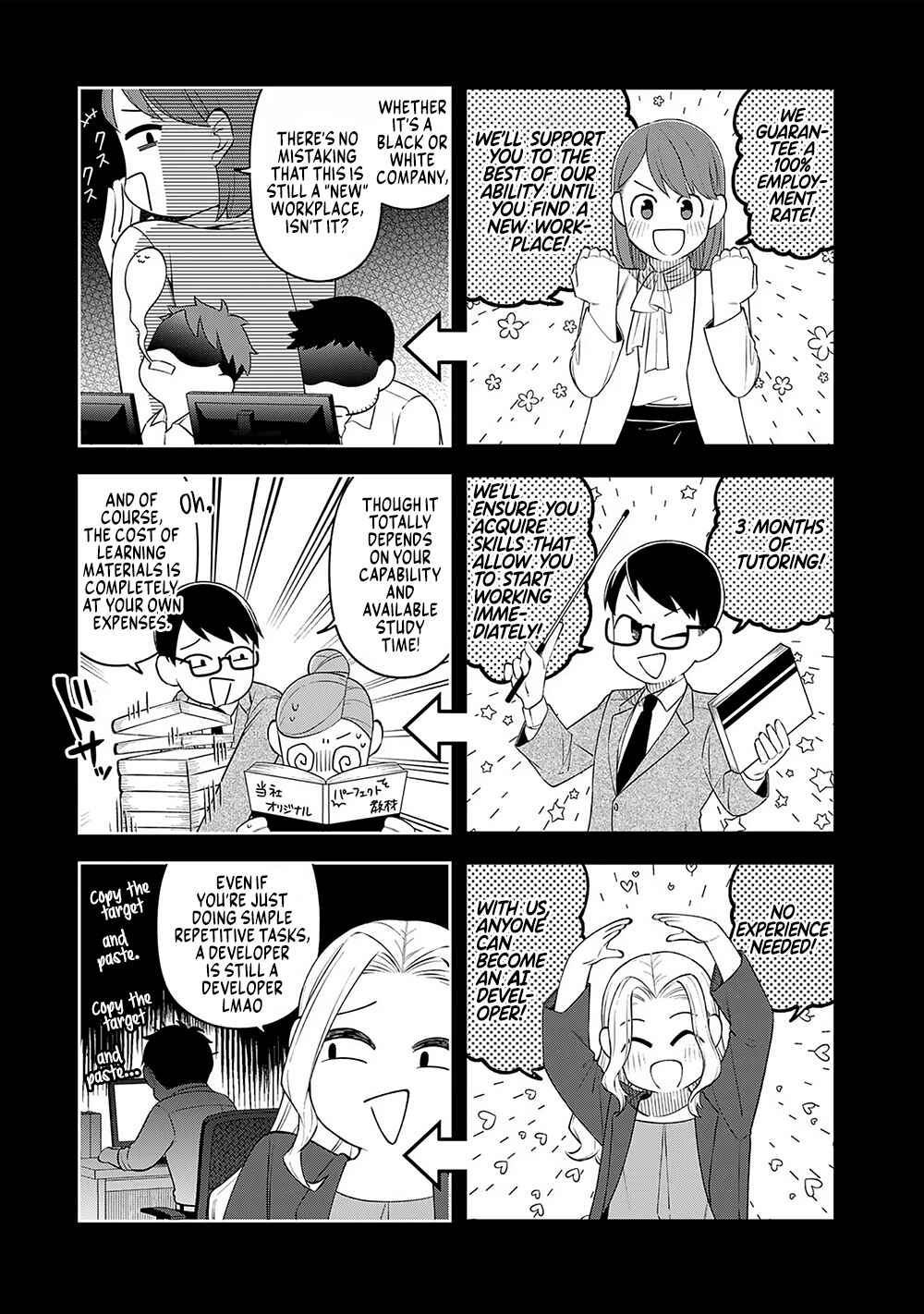 E, Shanai System Subete Wan'ope shiteiru Watashi wo Kaiko desu ka? Chapter 11 page 2