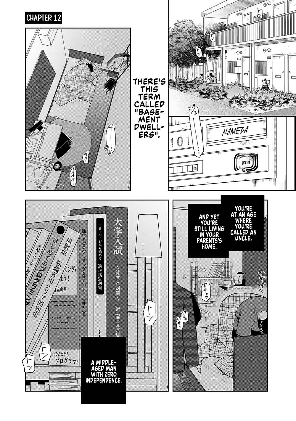 E, Shanai System Subete Wan'ope shiteiru Watashi wo Kaiko desu ka? Chapter 12 page 0