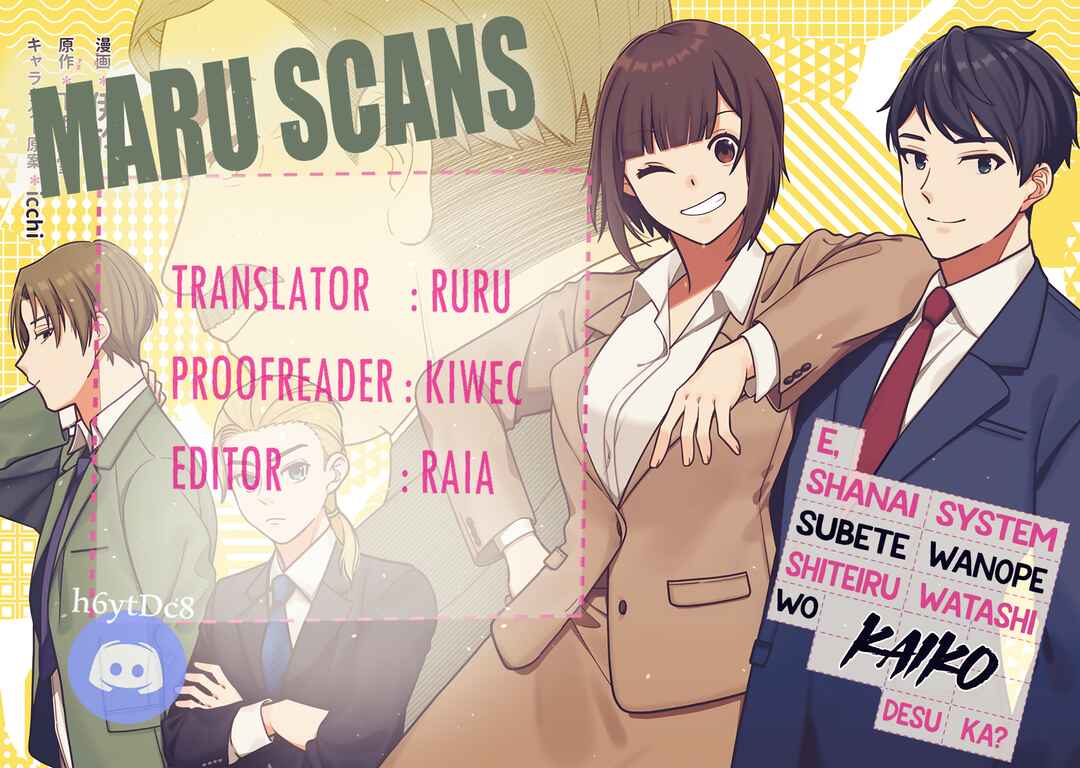 E, Shanai System Subete Wan'ope shiteiru Watashi wo Kaiko desu ka? Chapter 12 page 17