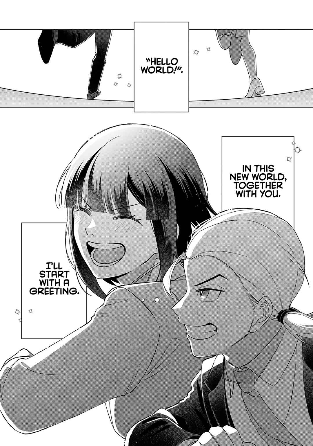 E, Shanai System Subete Wan'ope shiteiru Watashi wo Kaiko desu ka? Chapter 23 page 21
