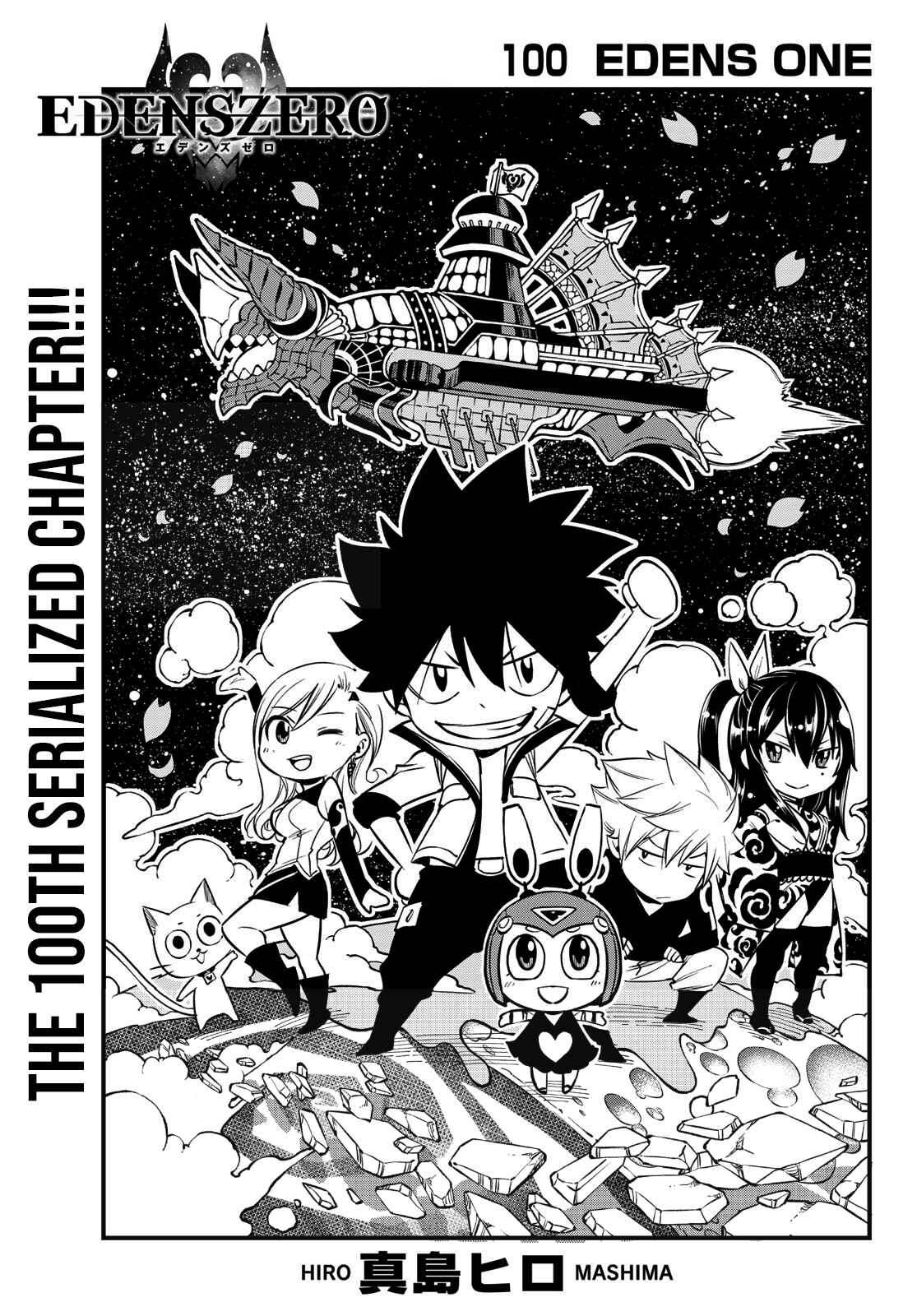 EDENS ZERO Chapter 100 page 0