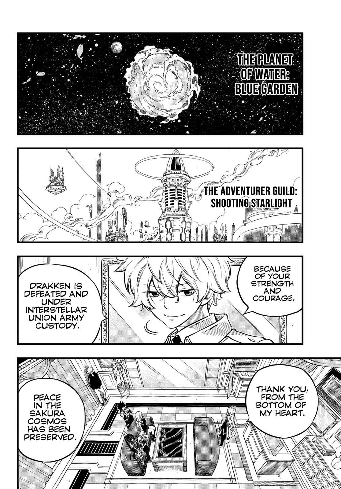 EDENS ZERO Chapter 100 page 2