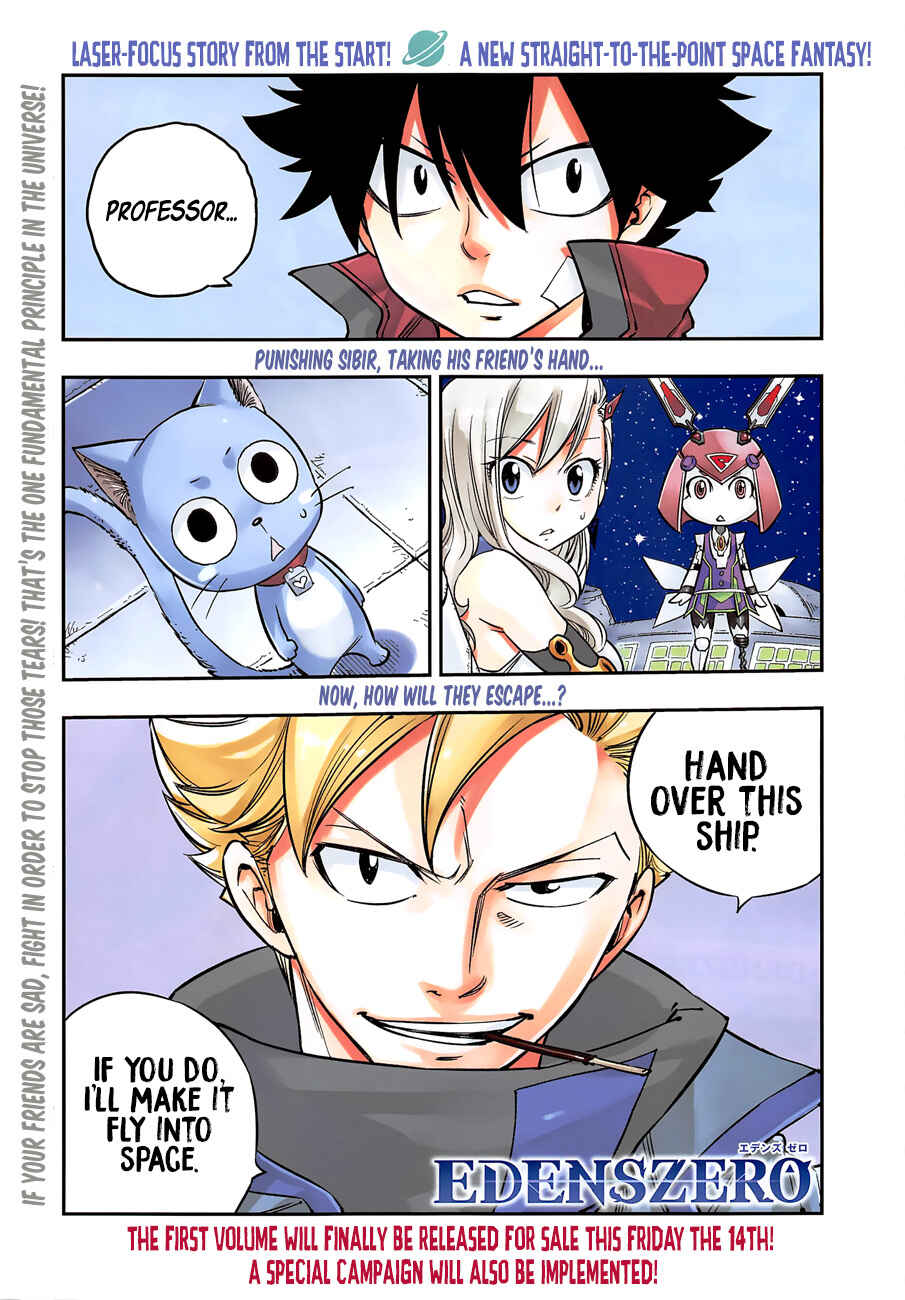 EDENS ZERO Chapter 11 page 0