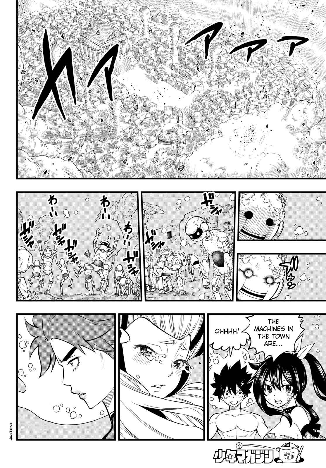 EDENS ZERO Chapter 111 page 16