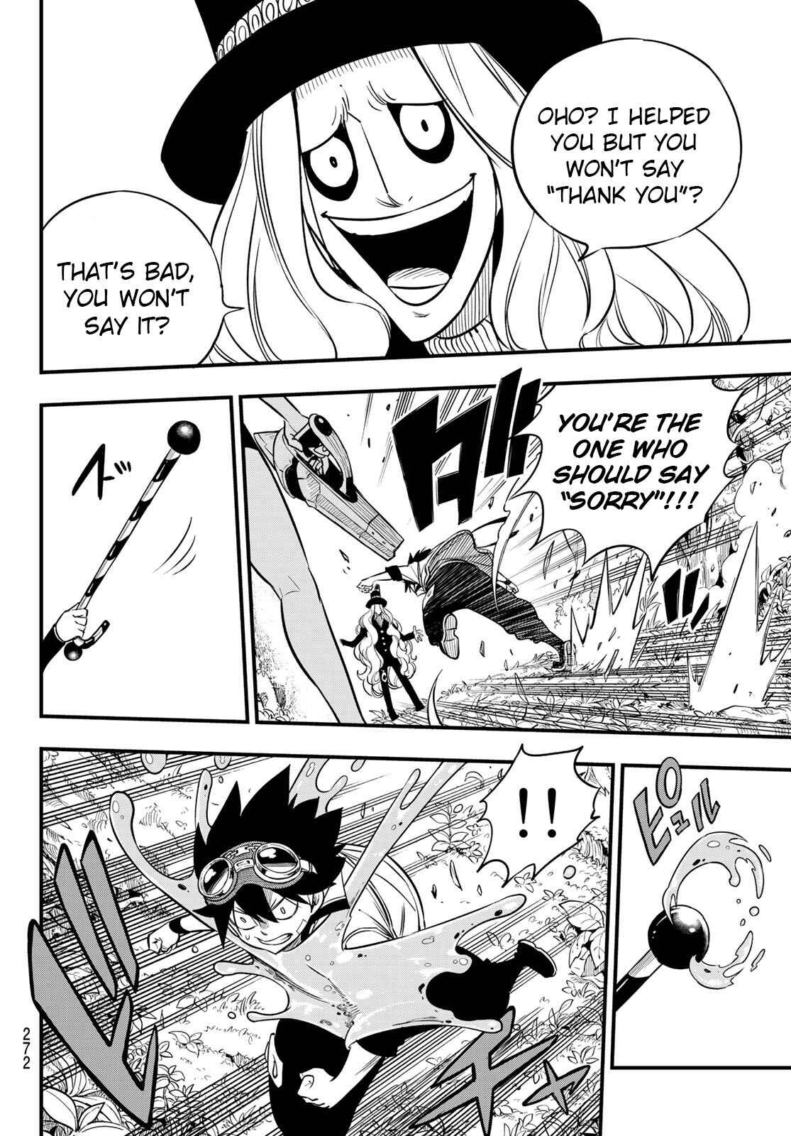 EDENS ZERO Chapter 114 page 18