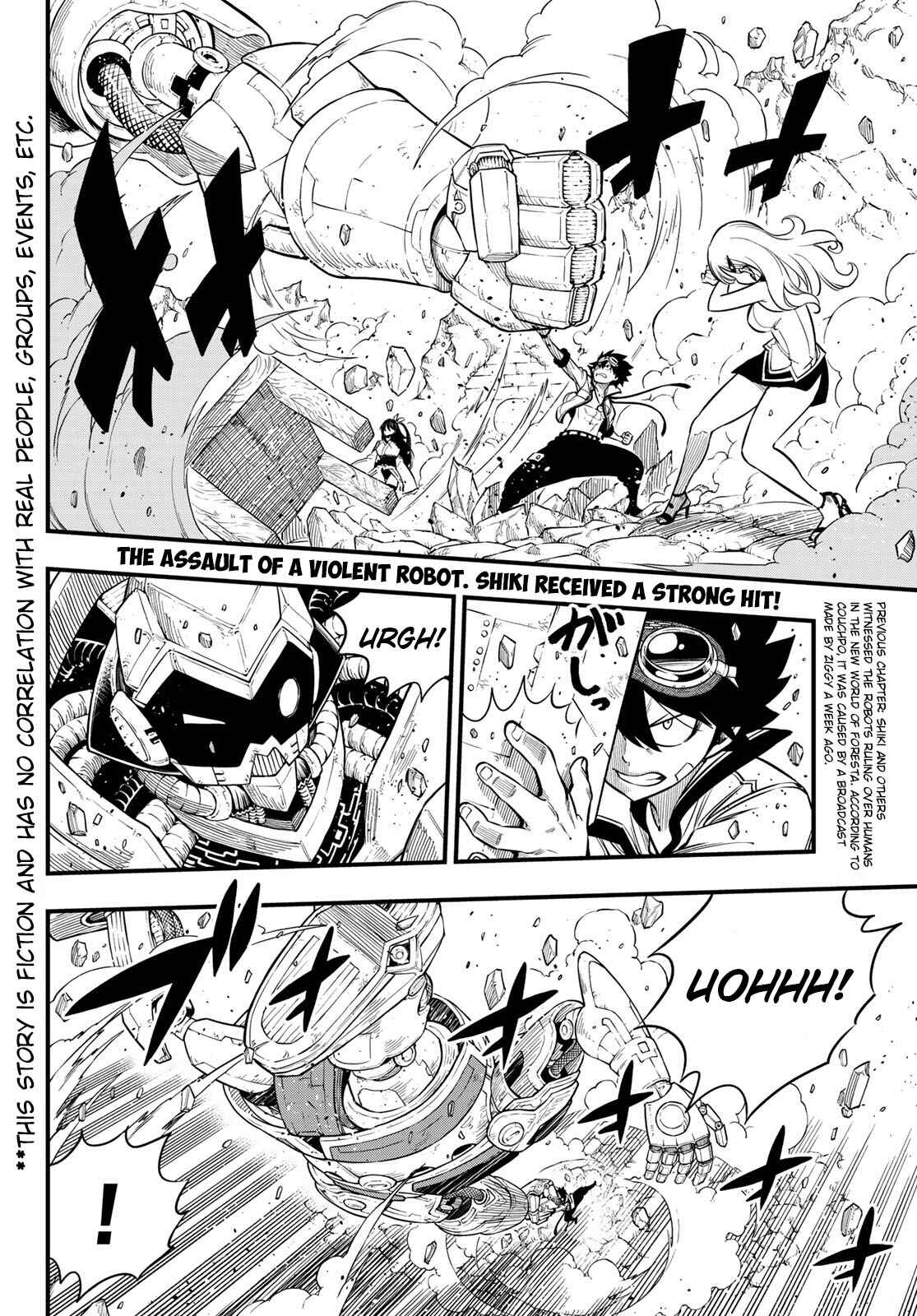 EDENS ZERO Chapter 114 page 2