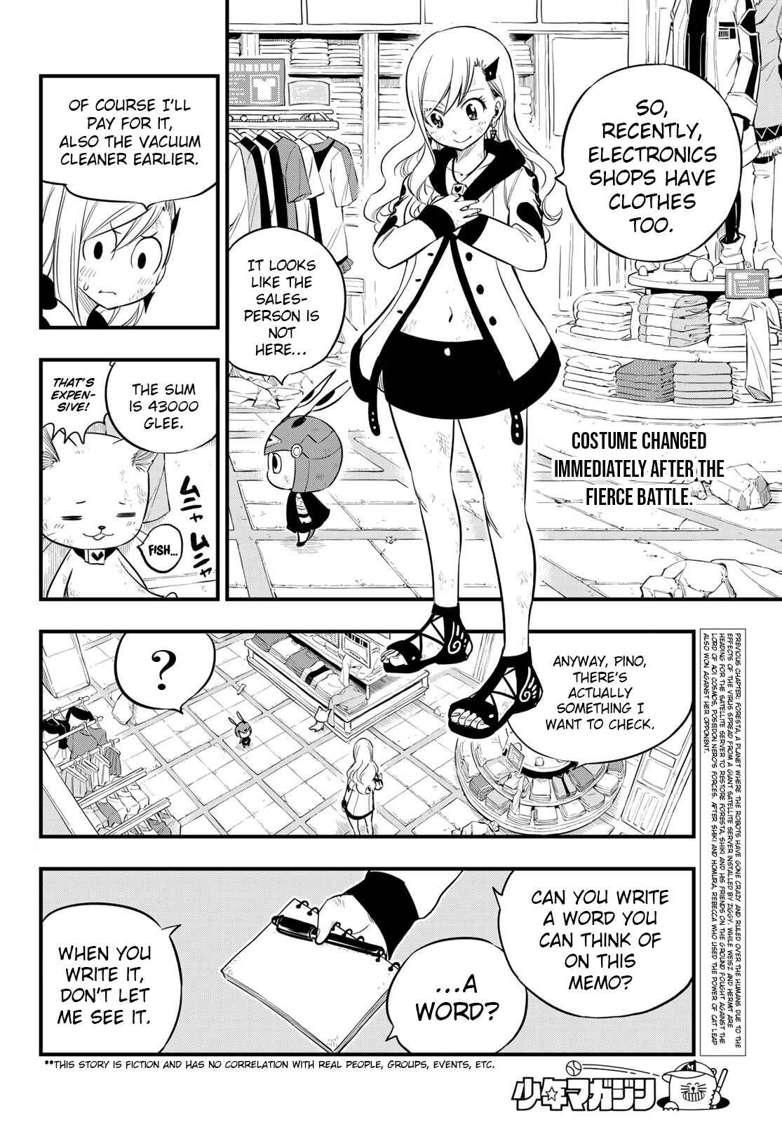 EDENS ZERO Chapter 121 page 2