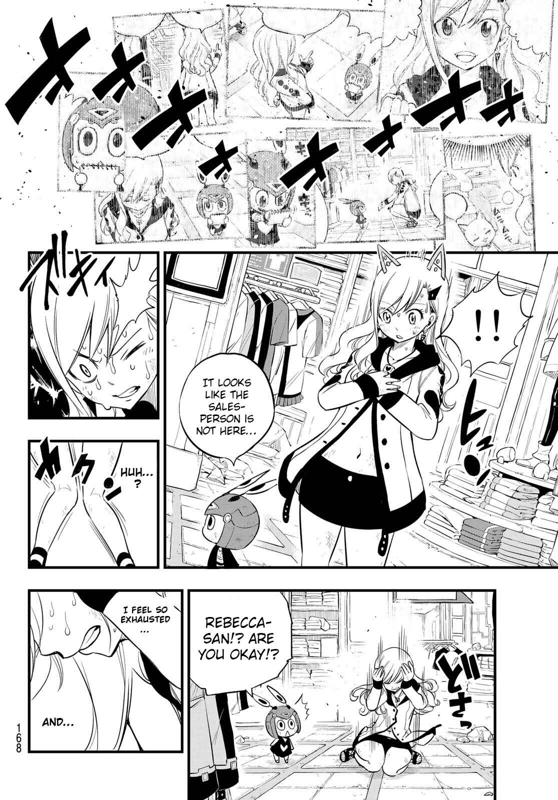 EDENS ZERO Chapter 121 page 6