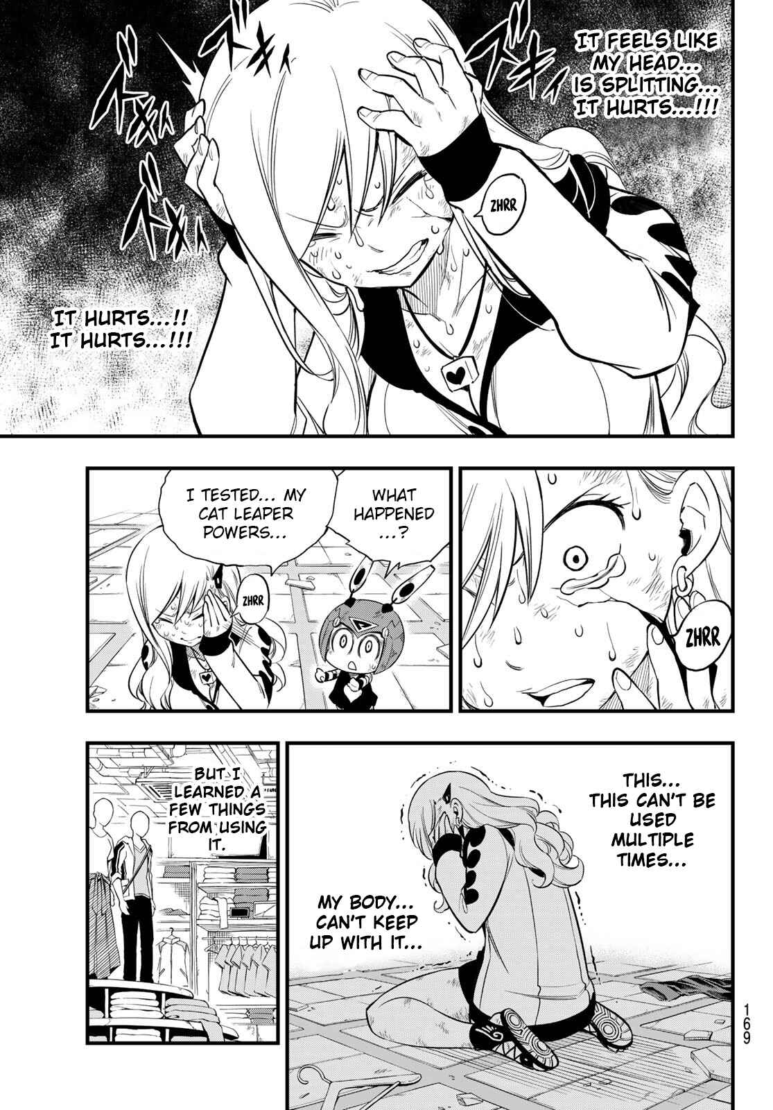 EDENS ZERO Chapter 121 page 7
