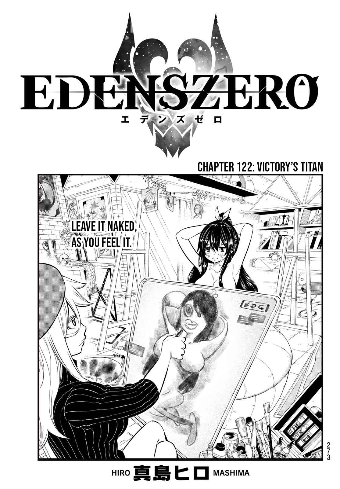 EDENS ZERO Chapter 122 page 0