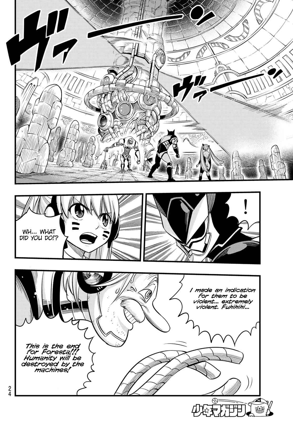 EDENS ZERO Chapter 125 page 10