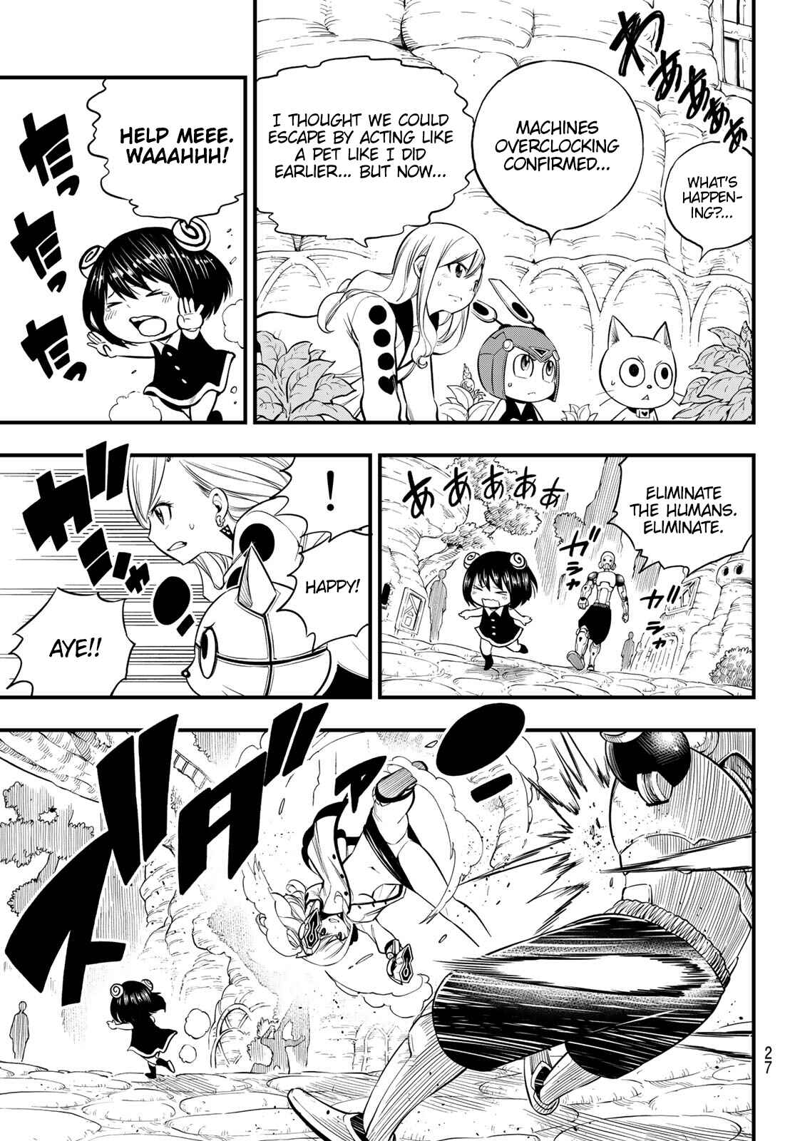 EDENS ZERO Chapter 125 page 13