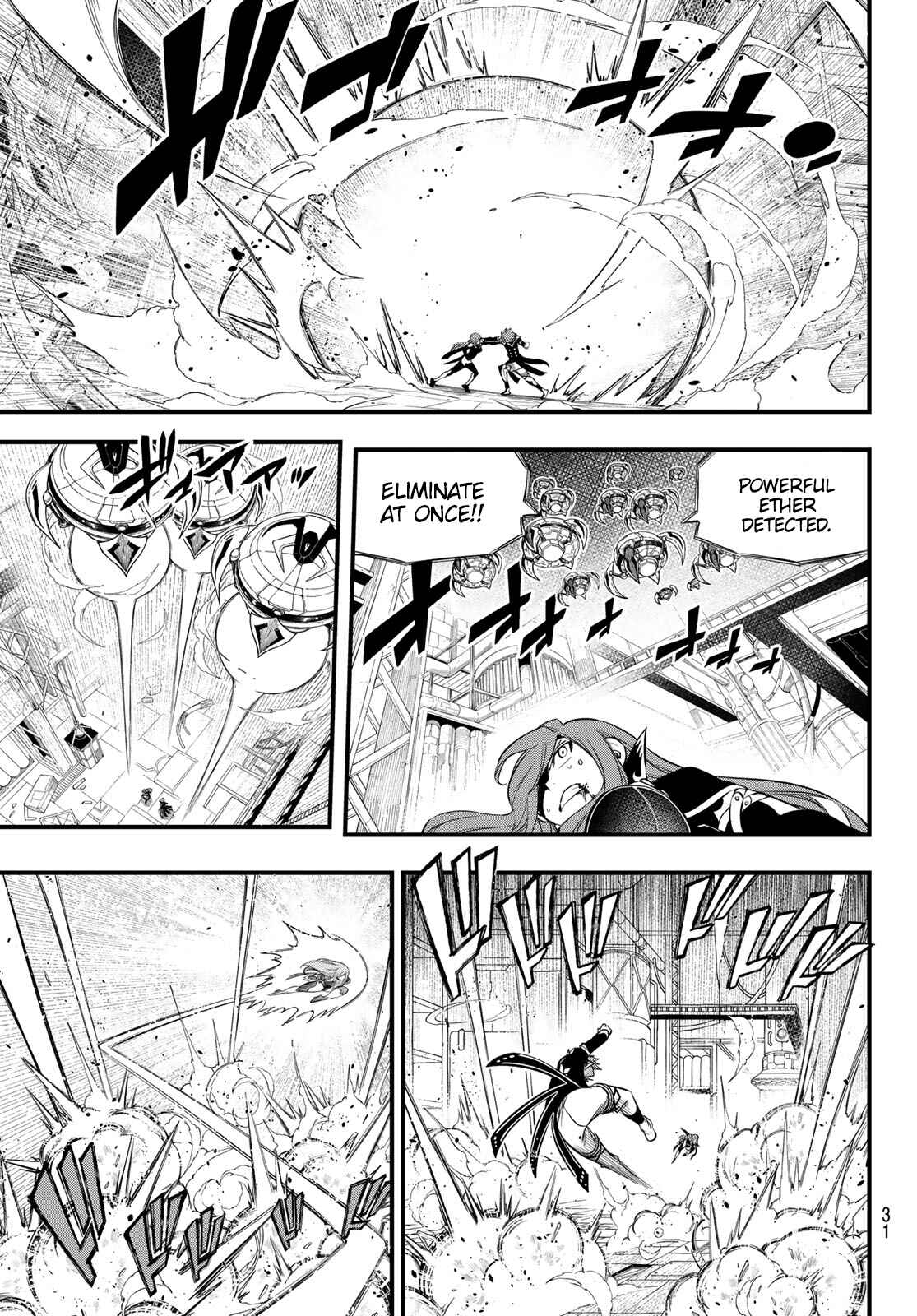 EDENS ZERO Chapter 125 page 17