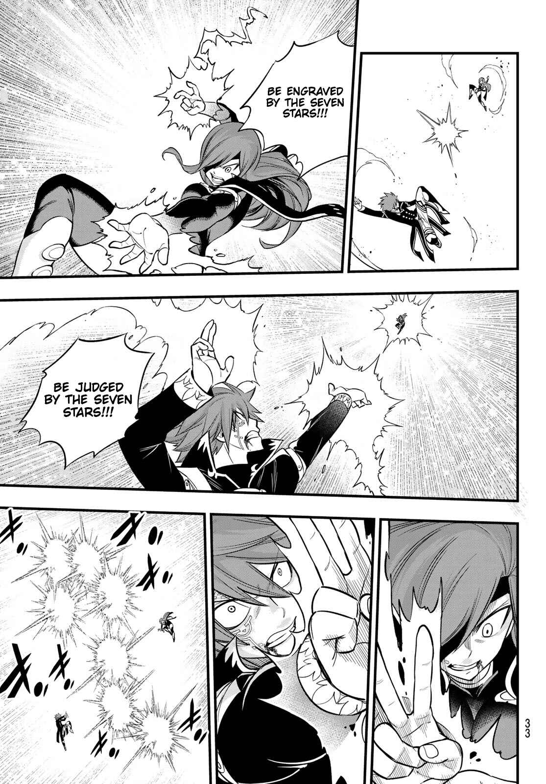 EDENS ZERO Chapter 125 page 19