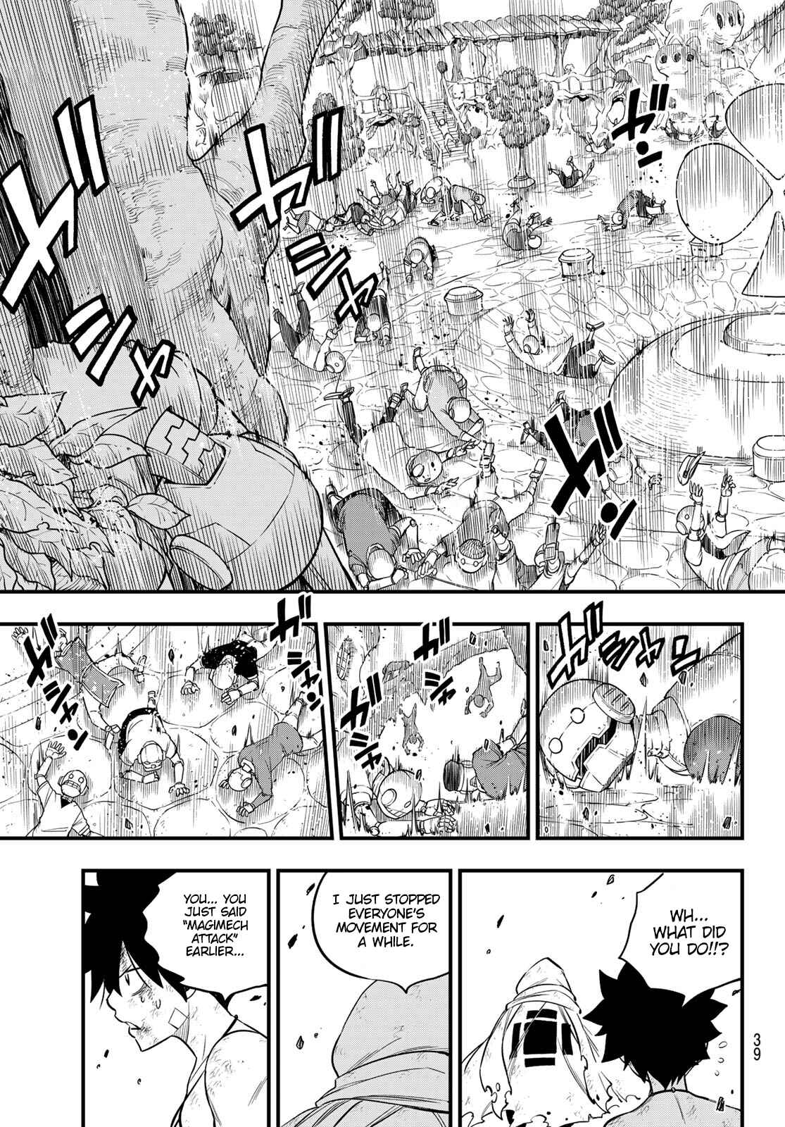 EDENS ZERO Chapter 125 page 24