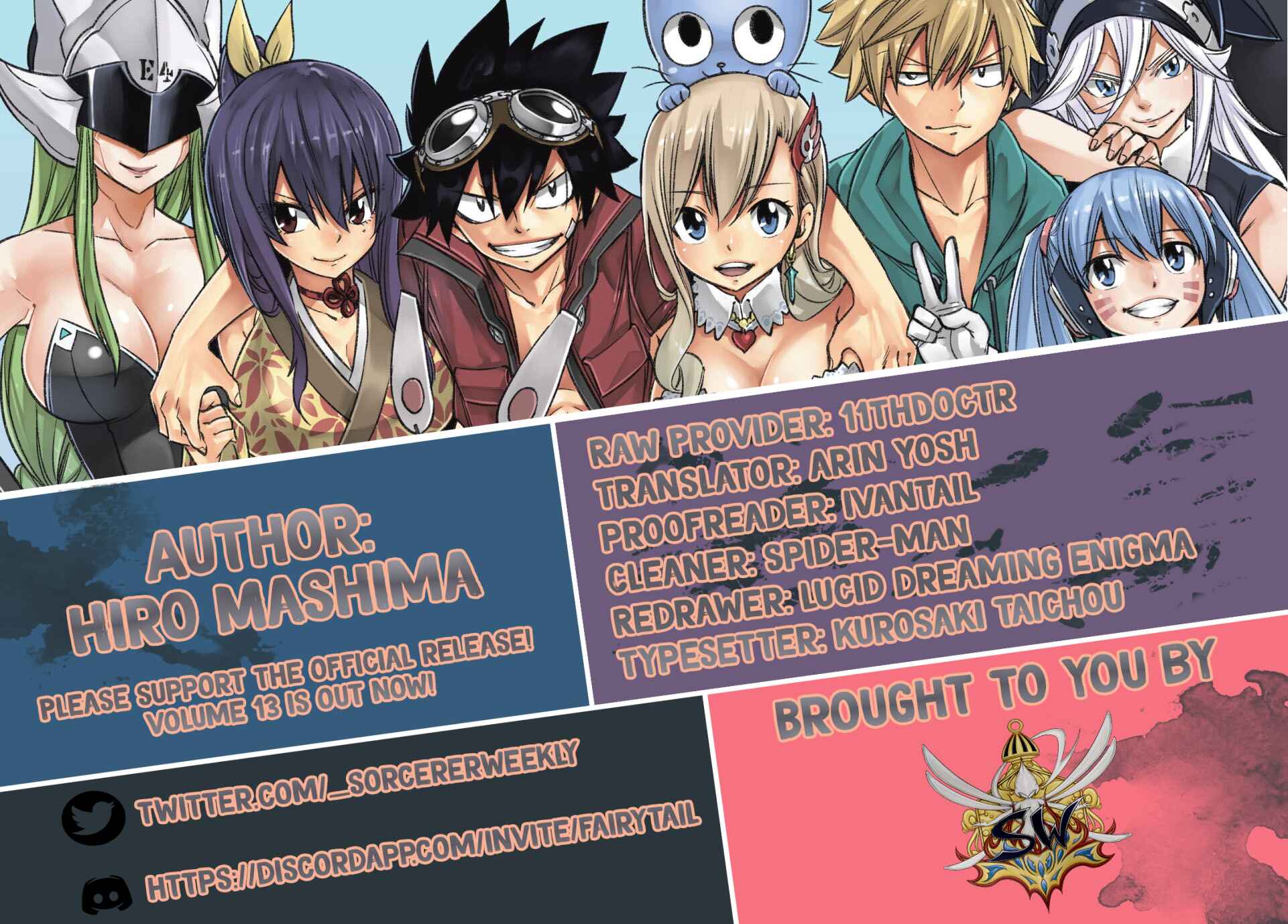 EDENS ZERO Chapter 125 page 3