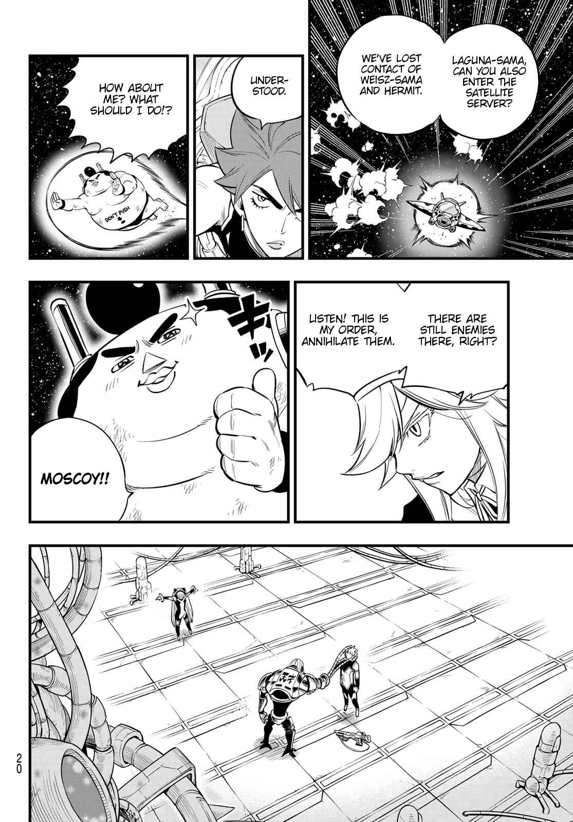 EDENS ZERO Chapter 125 page 6