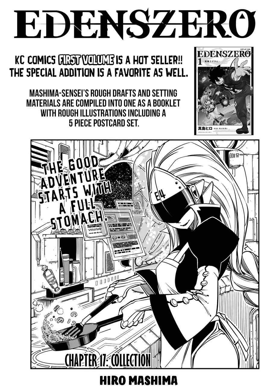 EDENS ZERO Chapter 17 page 0