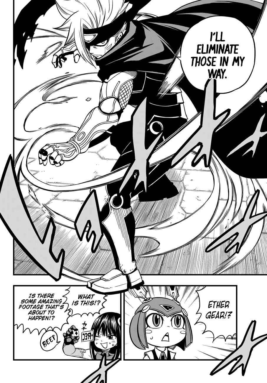 EDENS ZERO Chapter 17 page 16