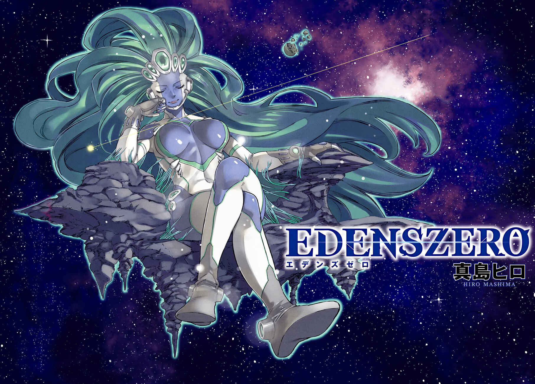 EDENS ZERO Chapter 2 page 2