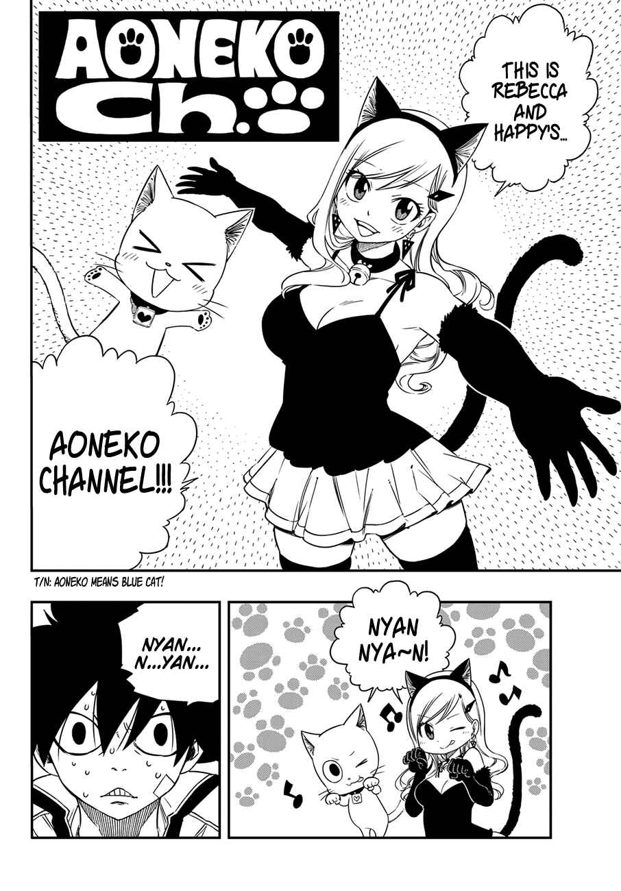 EDENS ZERO Chapter 2 page 5