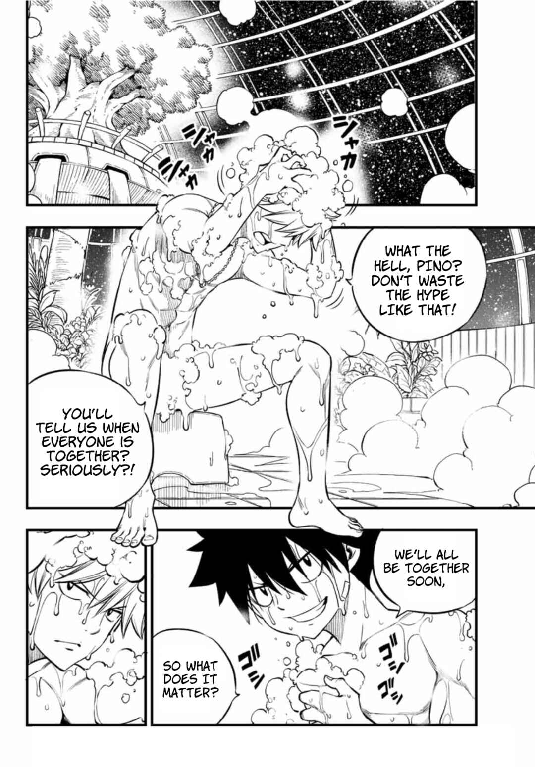 EDENS ZERO Chapter 224 page 4