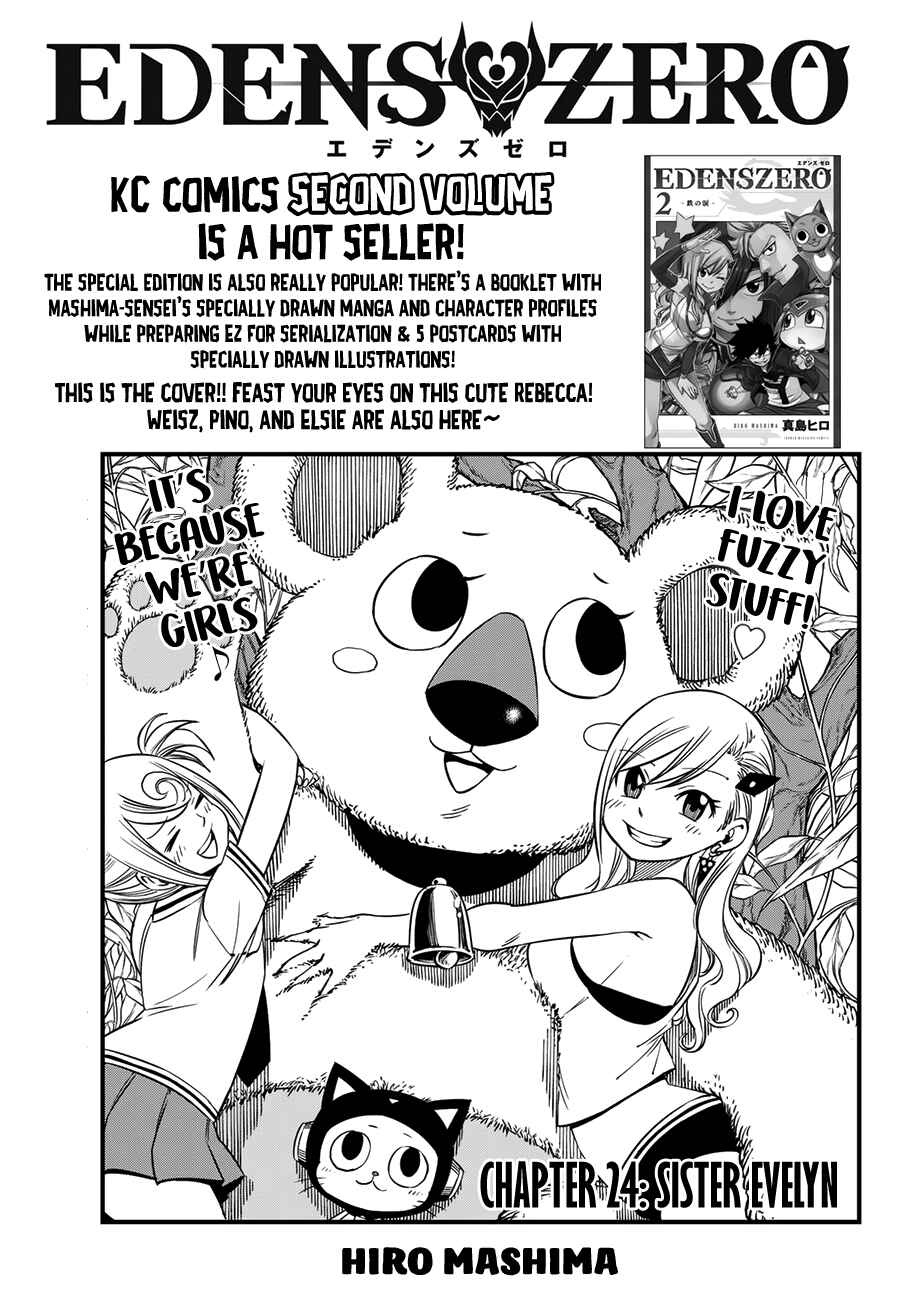 EDENS ZERO Chapter 24 page 0