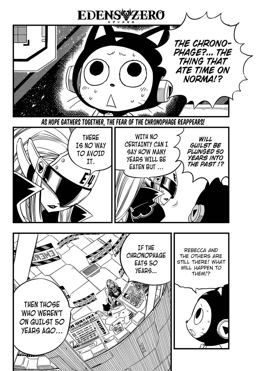 EDENS ZERO Chapter 24 page 2