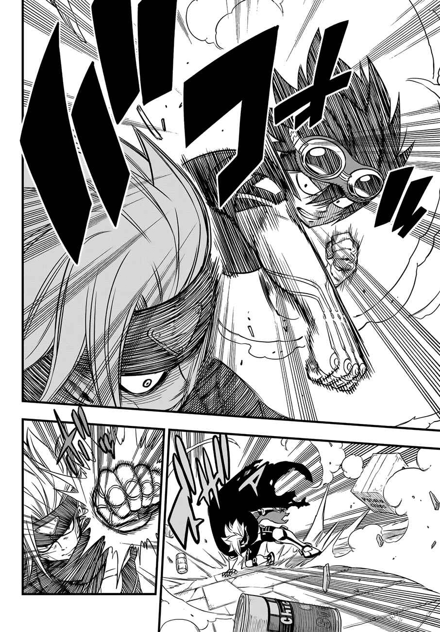 EDENS ZERO Chapter 24 page 4