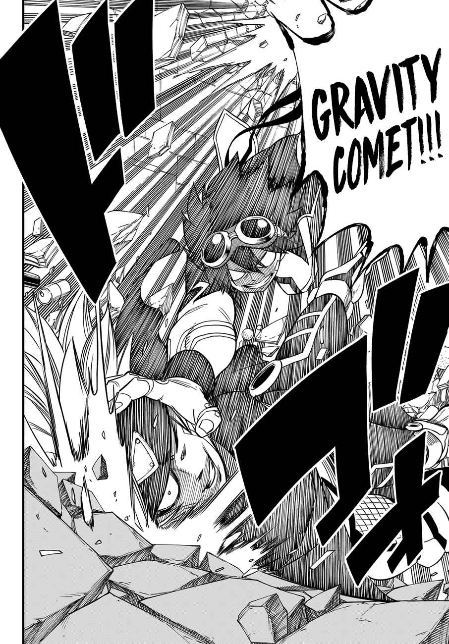 EDENS ZERO Chapter 24 page 8