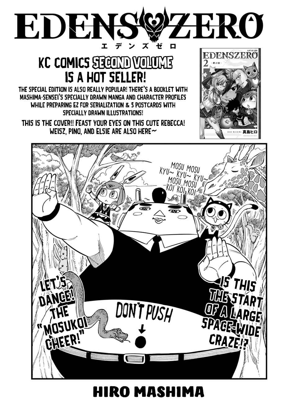 EDENS ZERO Chapter 29 page 0