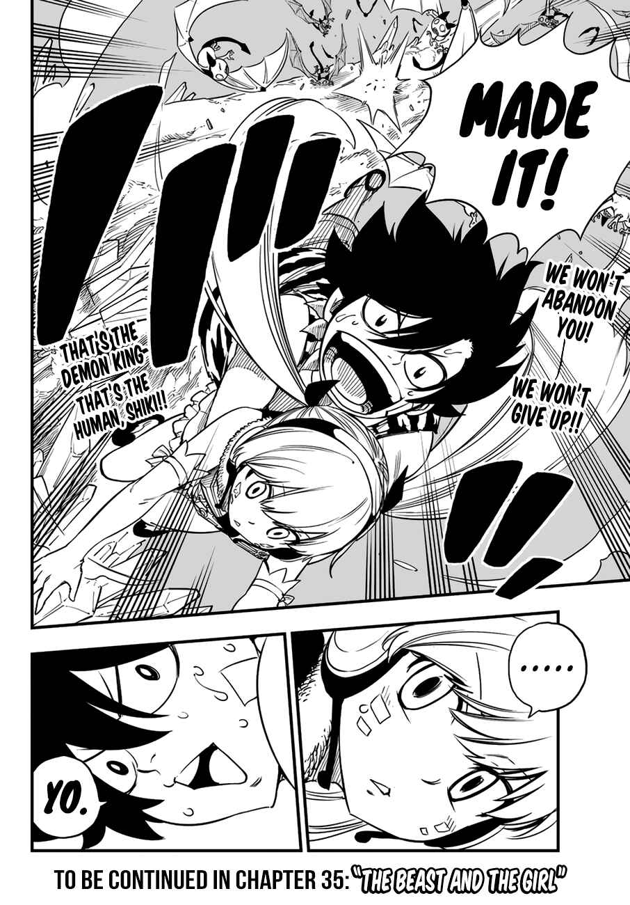 EDENS ZERO Chapter 34 page 19