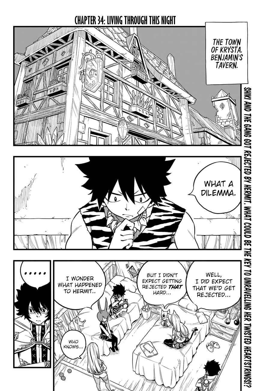 EDENS ZERO Chapter 34 page 2