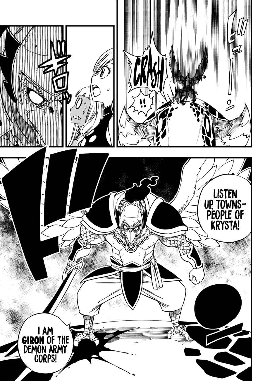 EDENS ZERO Chapter 34 page 8