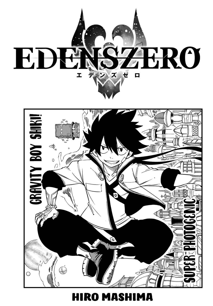 EDENS ZERO Chapter 37 page 0