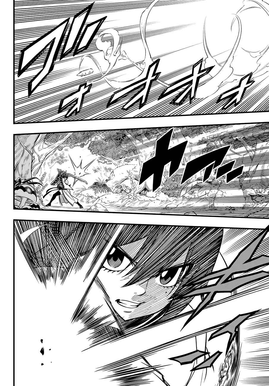 EDENS ZERO Chapter 37 page 8