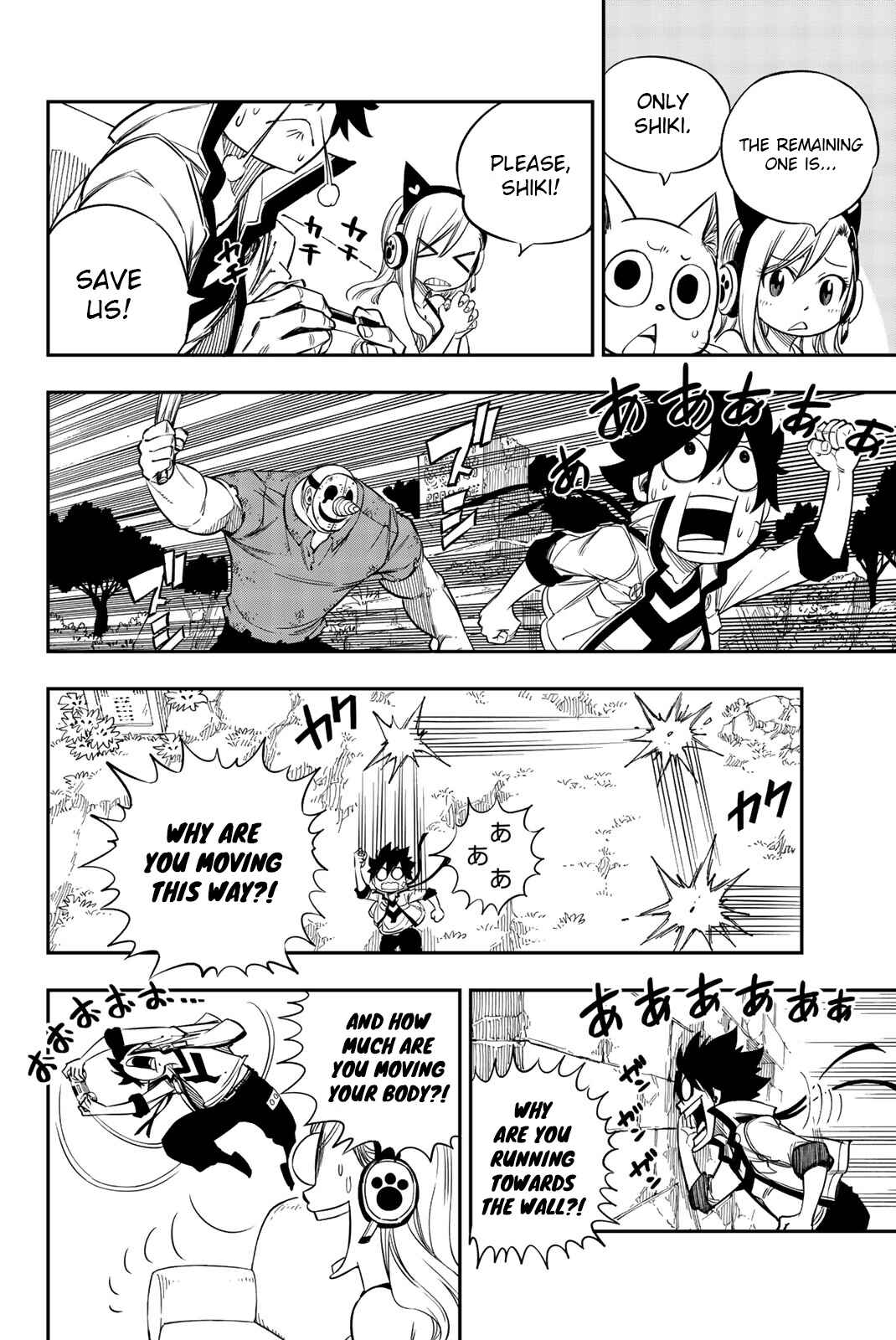 EDENS ZERO Chapter 4.5 page 7