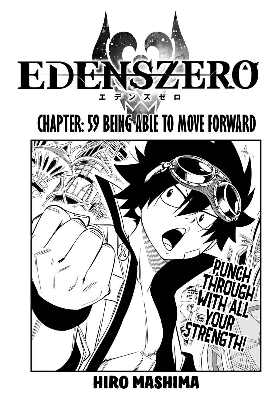 EDENS ZERO Chapter 59 page 0